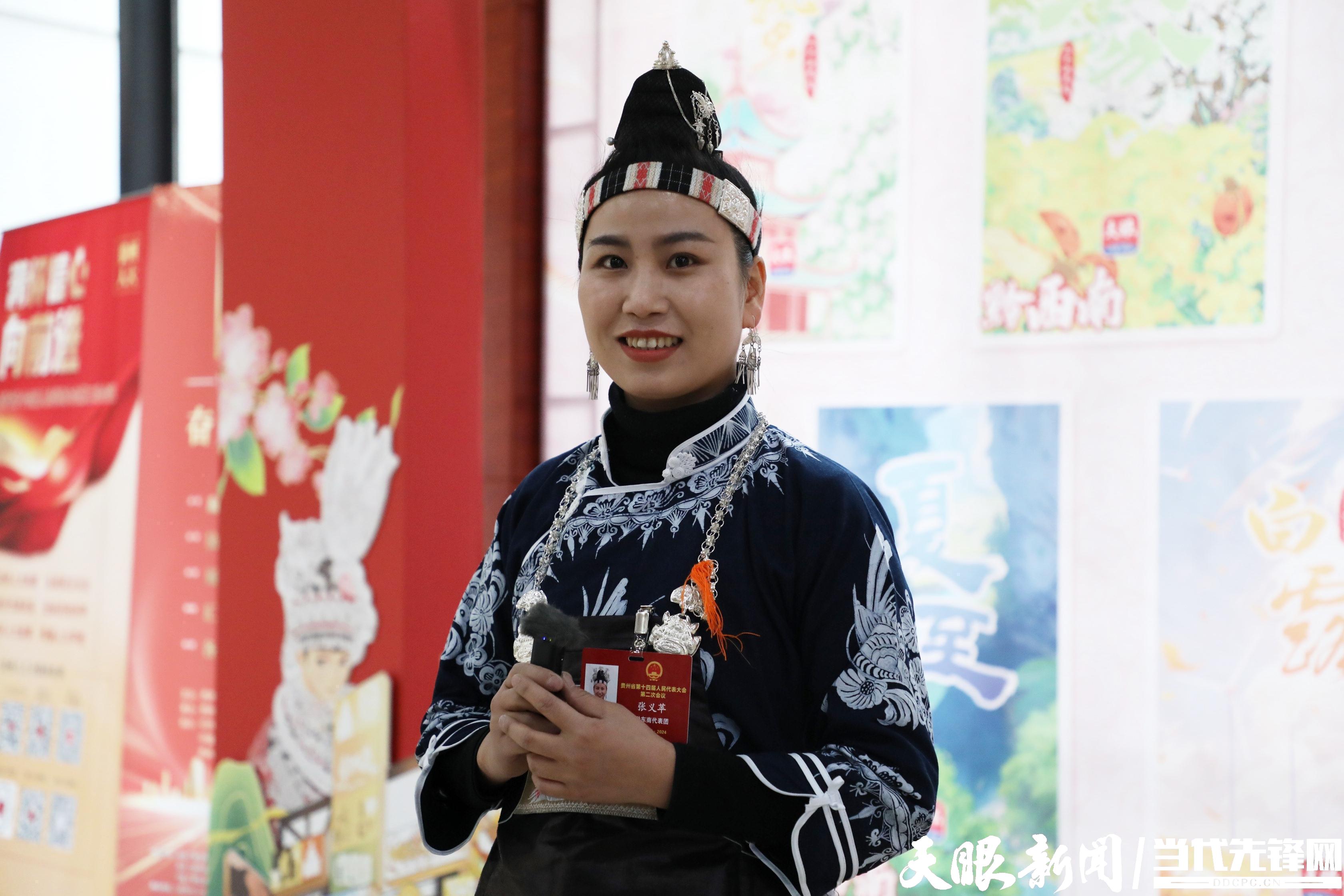 省人大代表、貴州藍(lán)錦染藝有限責(zé)任公司總經(jīng)理張義蘋.jpg