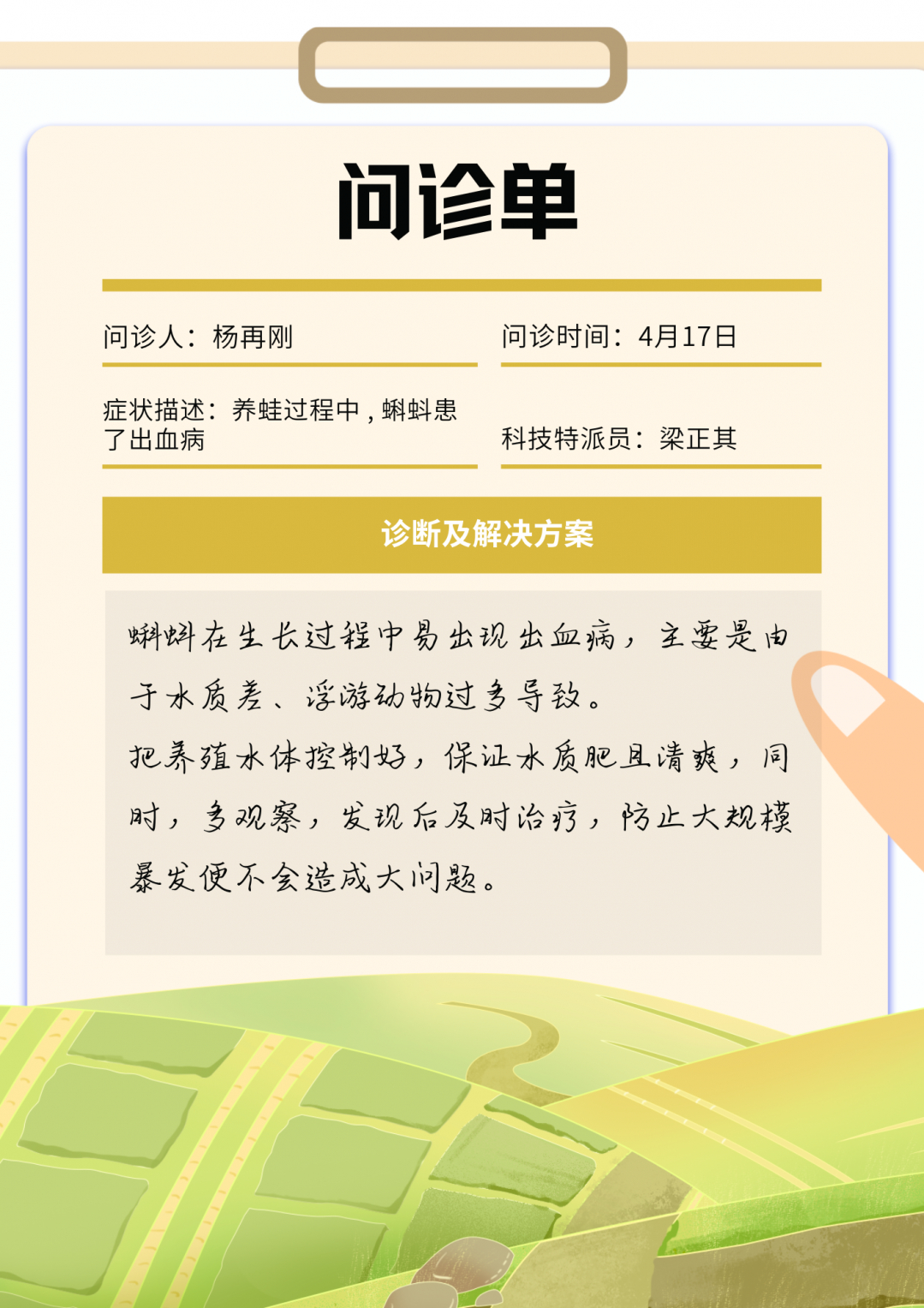 黃黑灰色形狀成績(jī)單報(bào)告 副本 (2).png