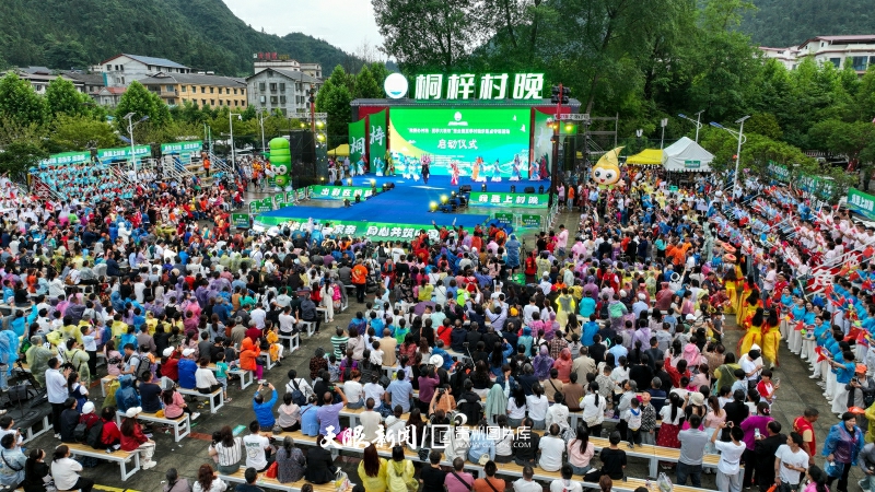768890-2024年6月22日，在貴州省遵義市桐梓縣九壩鎮(zhèn)山堡村拍攝的桐梓村晚現(xiàn)場（無人機(jī)照片）。.jpg
