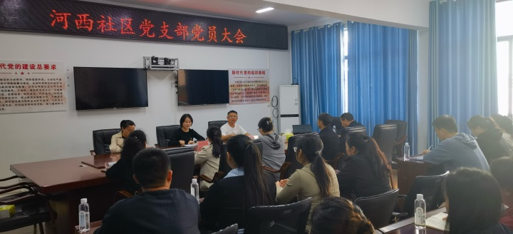 黔西南州望謨縣王母街道河西社區(qū)學(xué)習討論_副本.jpg