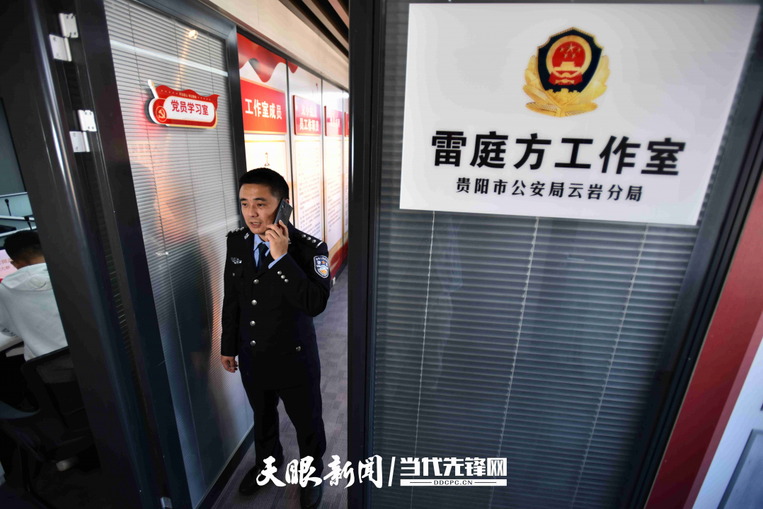 2018年成立的雷庭方工作室，既讓雷庭方深感光榮，又讓他倍感肩上的責任重大。.JPG